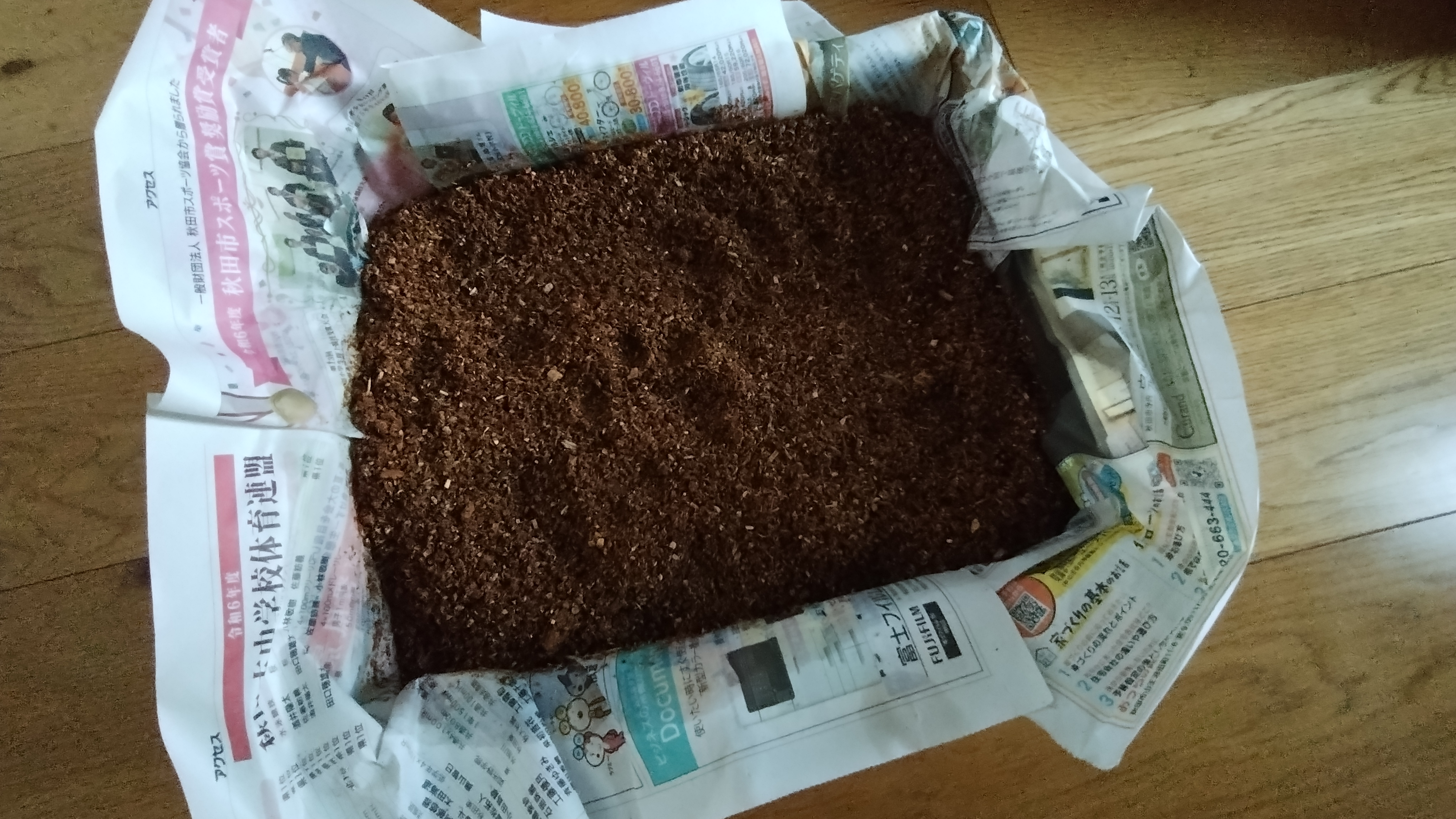 まずは買ってきたマットを広げて2〜3日ガス抜き。<br>ついでに適度に湿らせておきます。